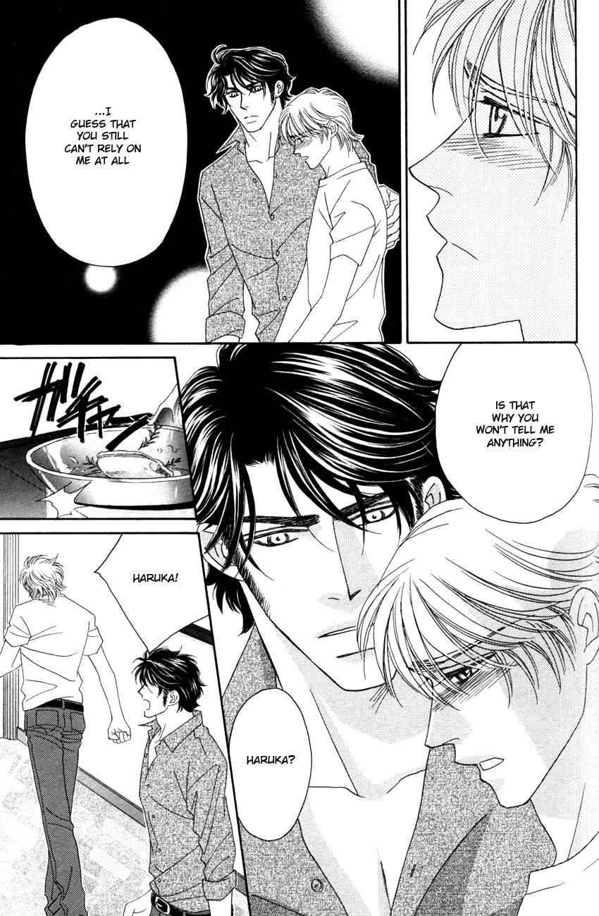 Page 13 Chapter 5 Yebisu Celebrities