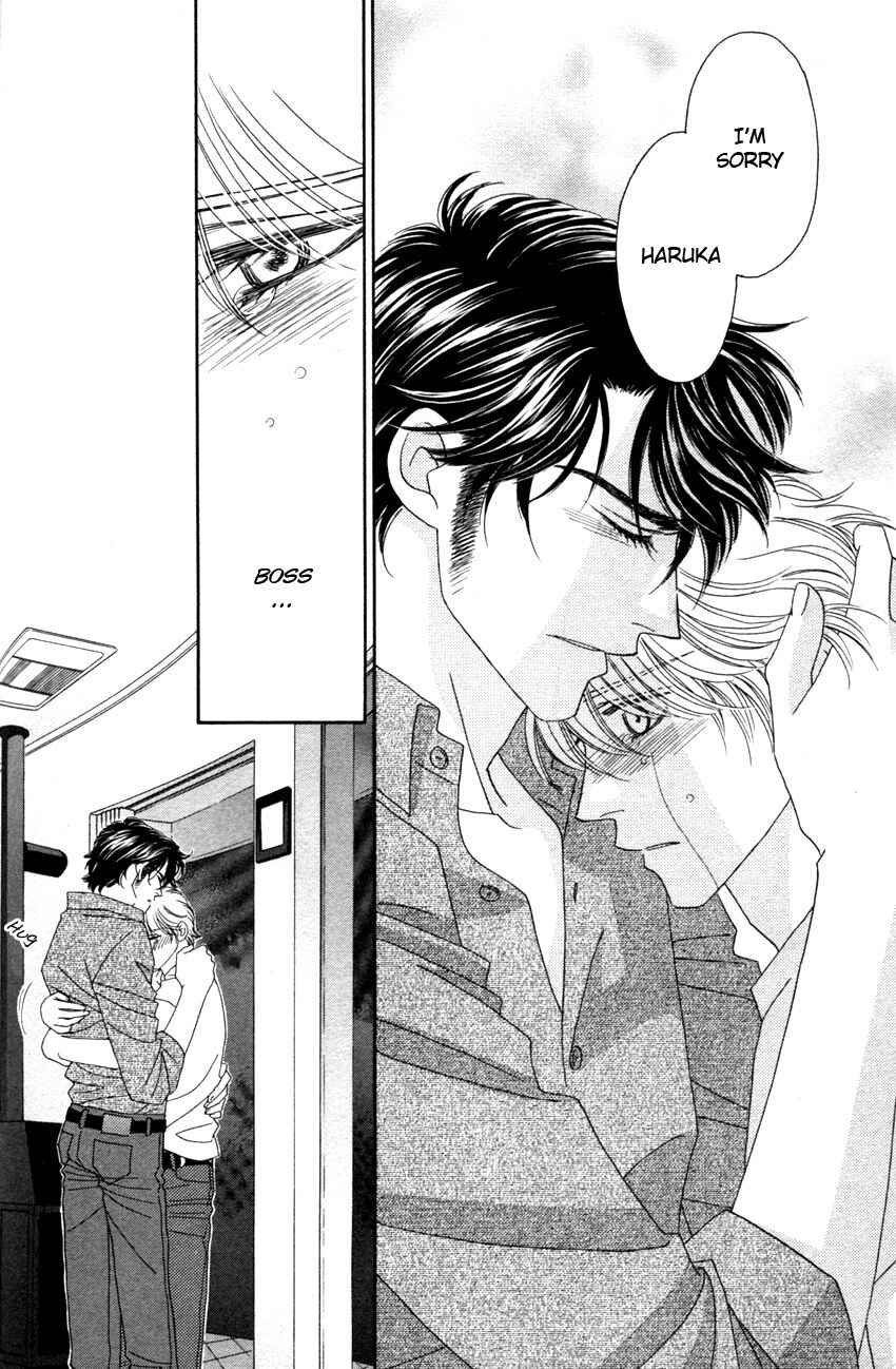 Page 20 Chapter 5 Yebisu Celebrities
