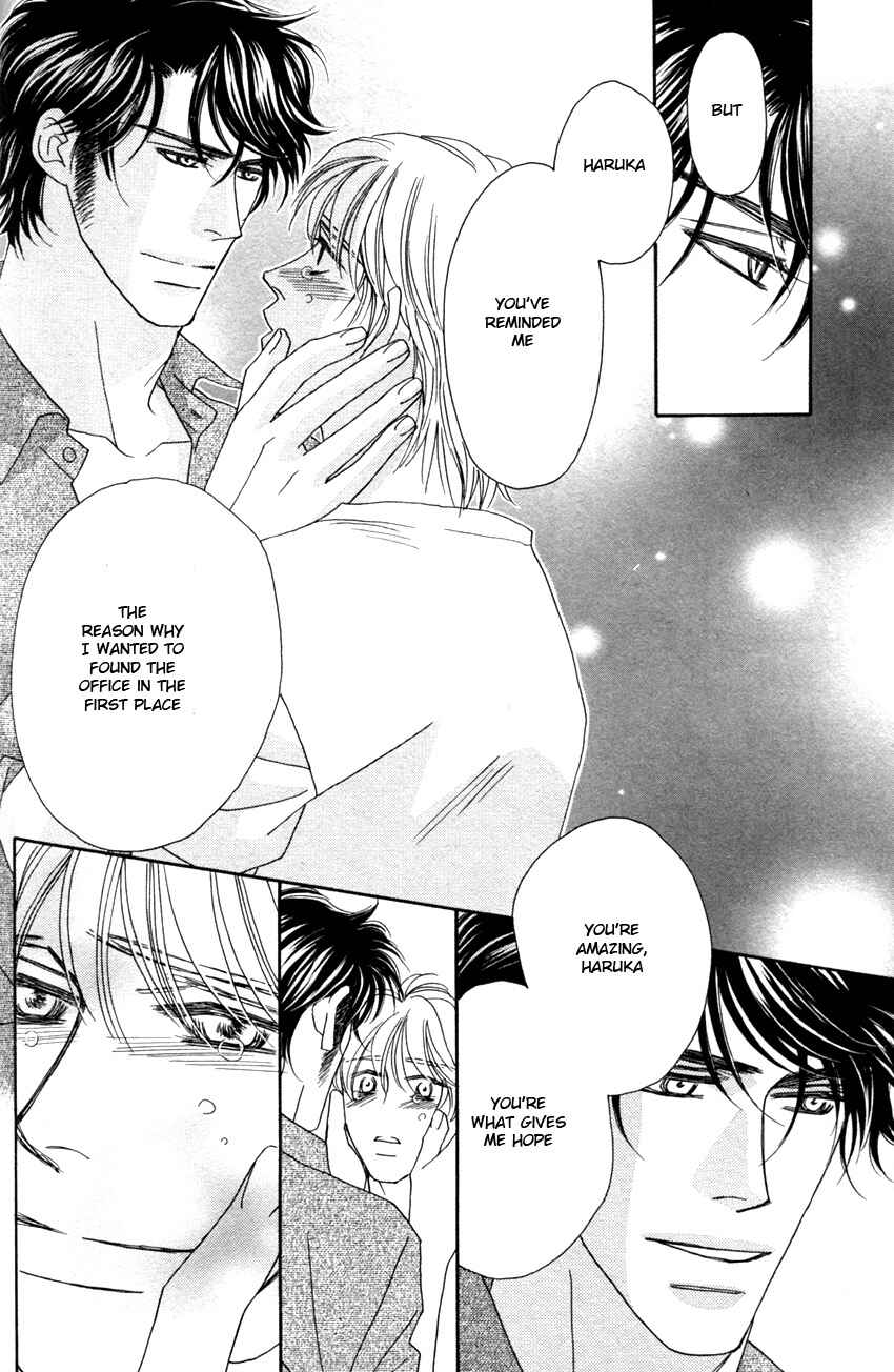 Page 22 Chapter 5 Yebisu Celebrities