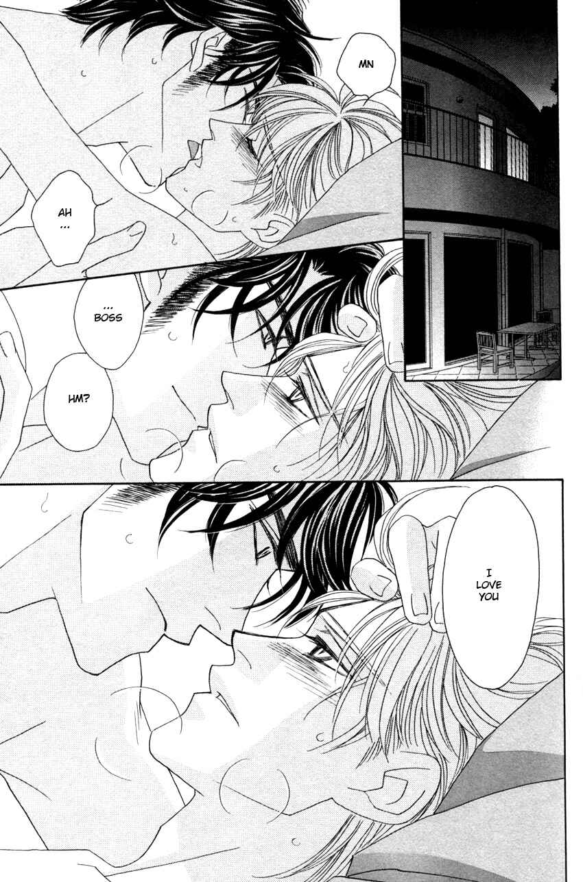 Page 23 Chapter 5 Yebisu Celebrities