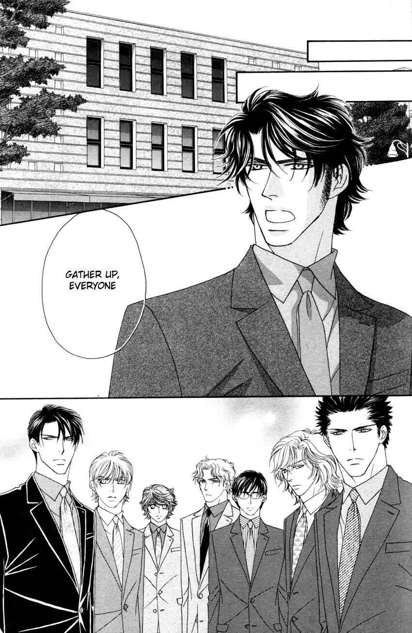 Page 25 Chapter 5 Yebisu Celebrities