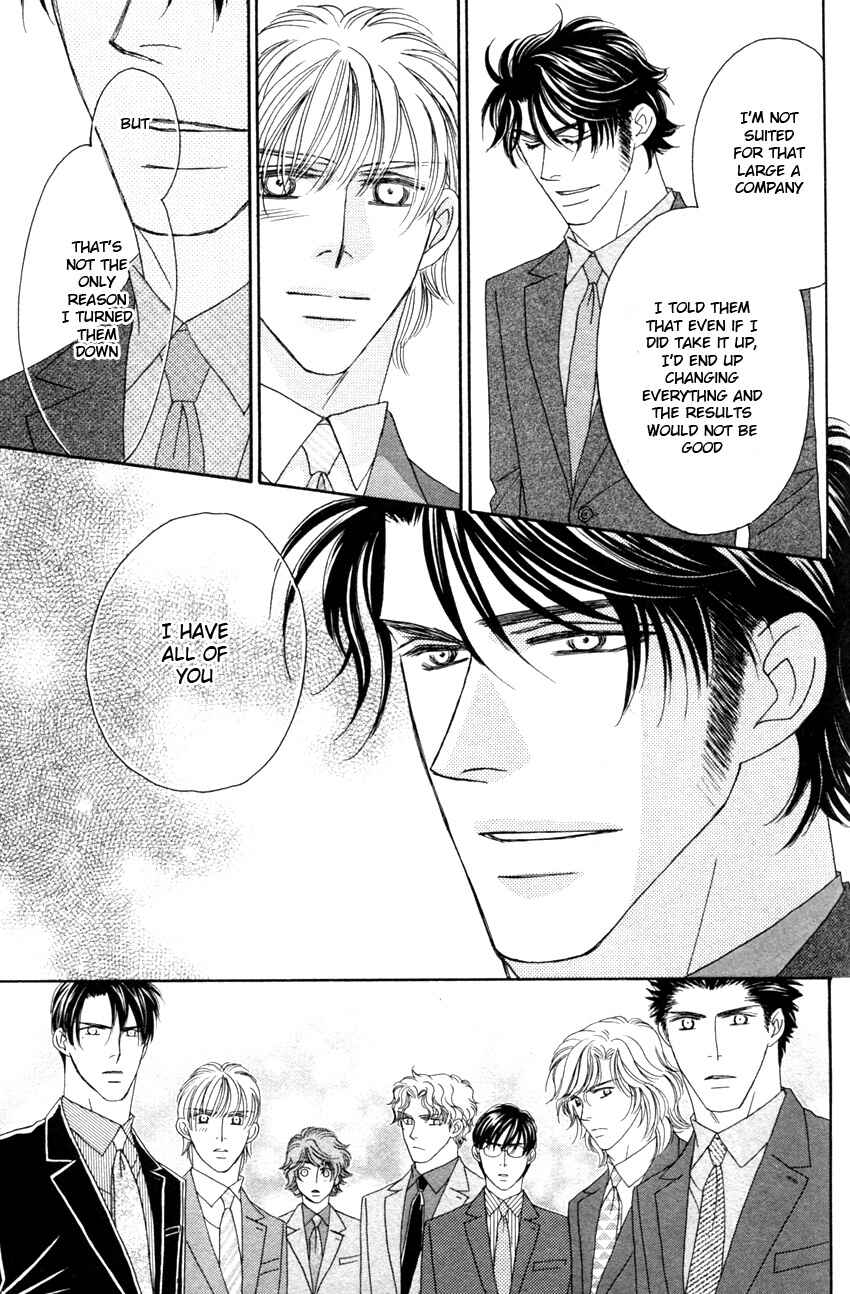 Page 27 Chapter 5 Yebisu Celebrities