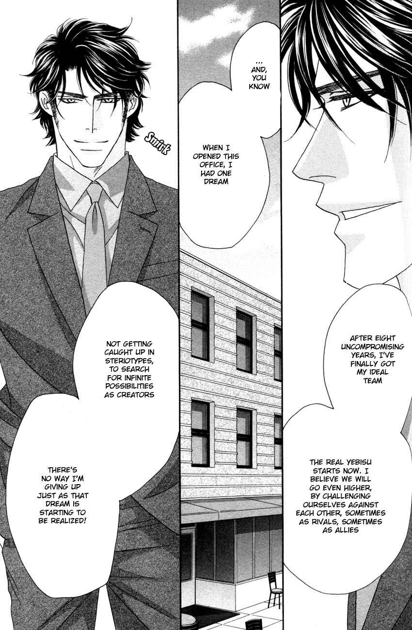 Page 29 Chapter 5 Yebisu Celebrities