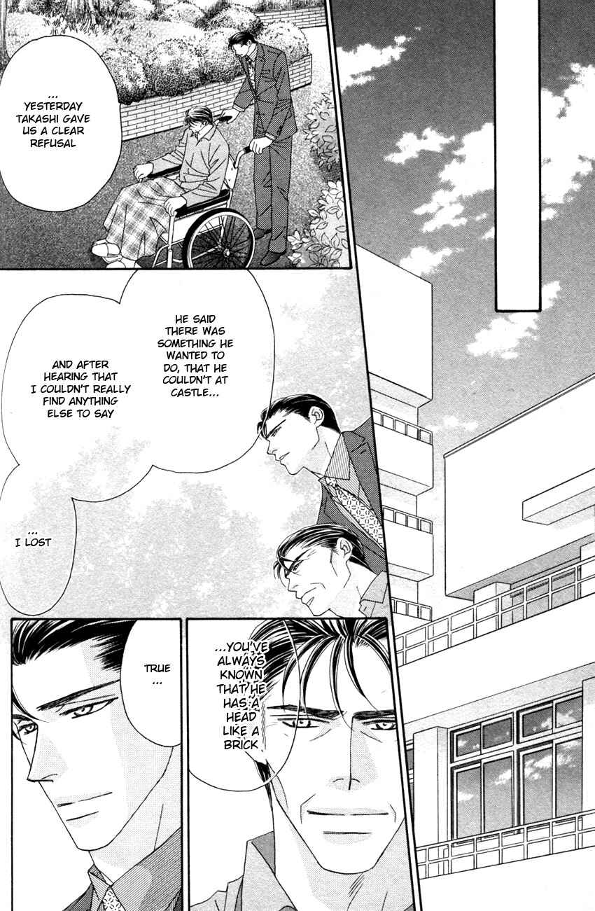 Page 30 Chapter 5 Yebisu Celebrities