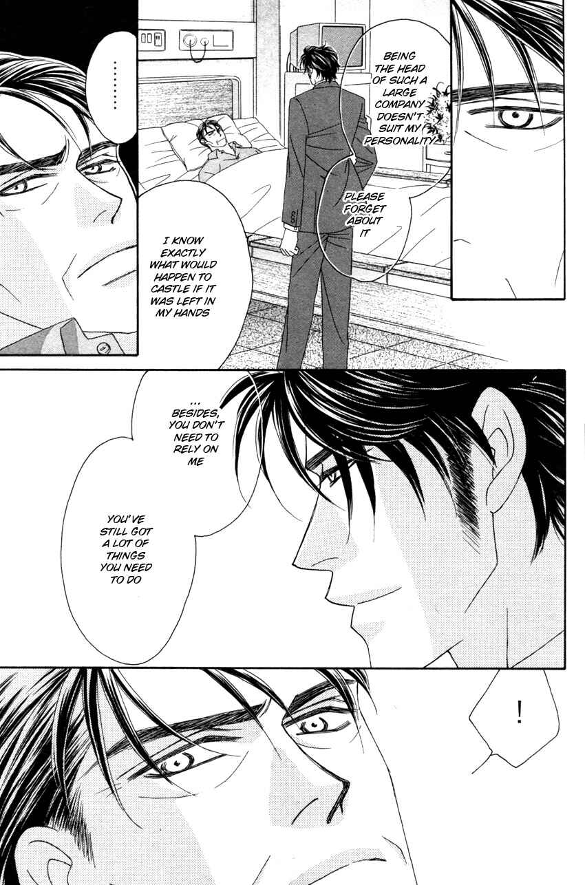 Page 31 Chapter 5 Yebisu Celebrities