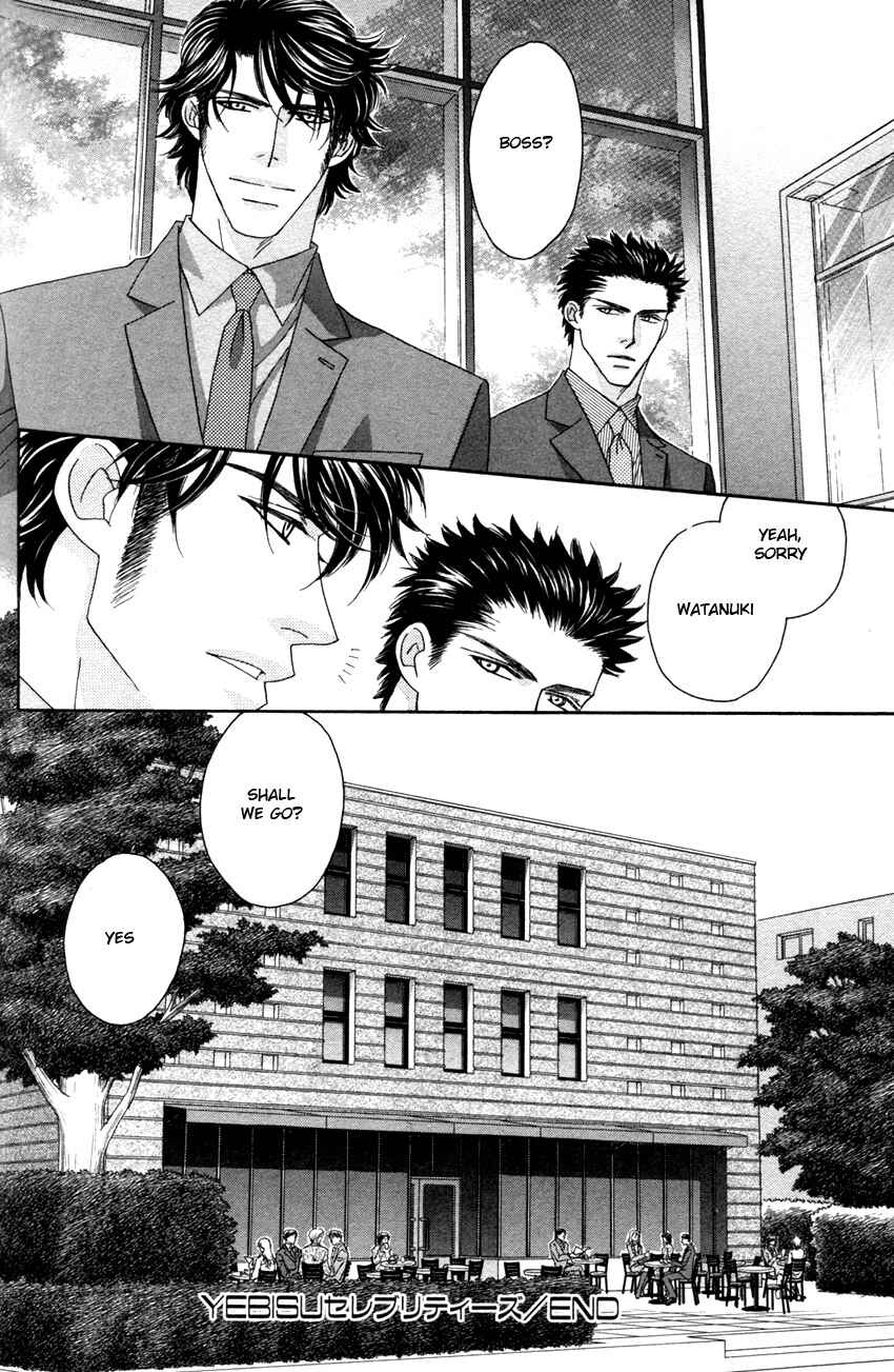 Page 36 Chapter 5 Yebisu Celebrities