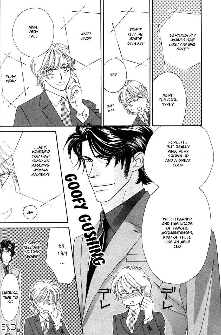 Page 40 Chapter 5 Yebisu Celebrities