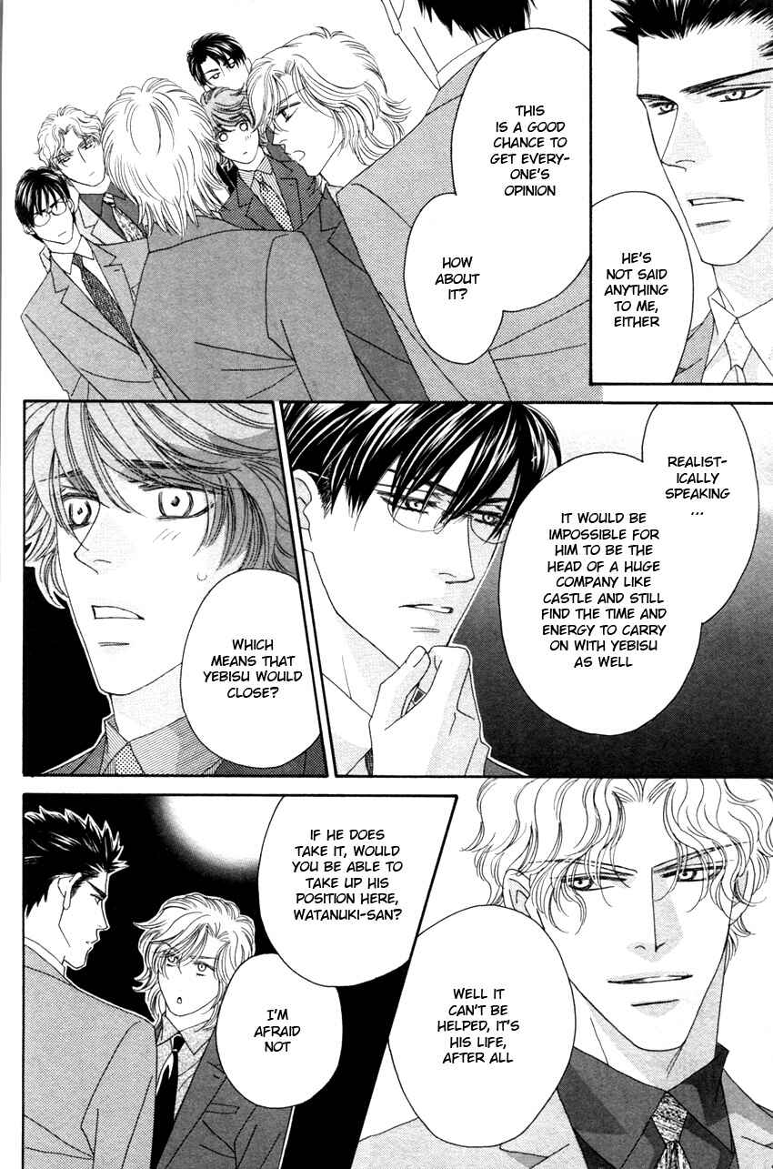 Page 6 Chapter 5 Yebisu Celebrities