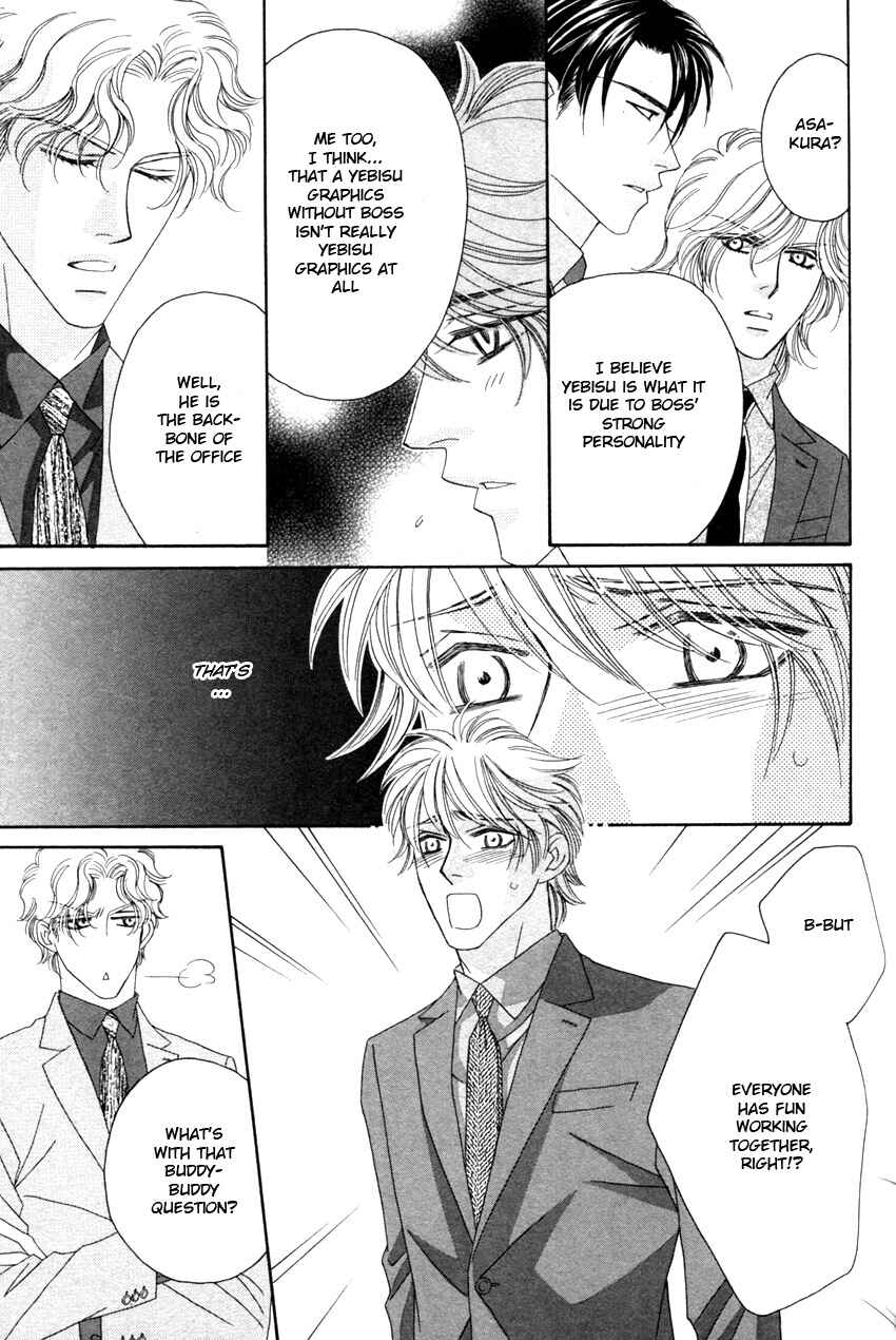 Page 7 Chapter 5 Yebisu Celebrities