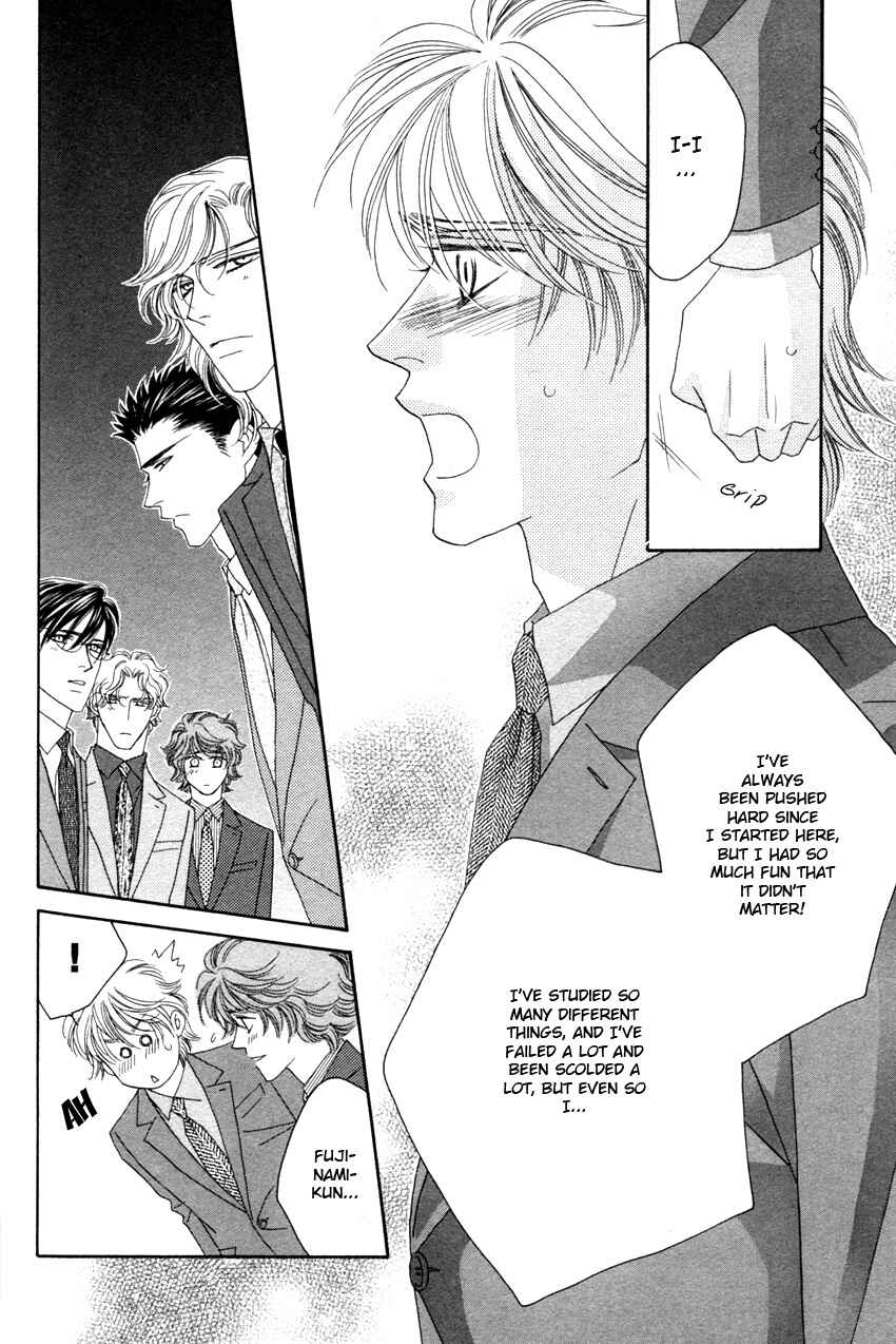Page 8 Chapter 5 Yebisu Celebrities