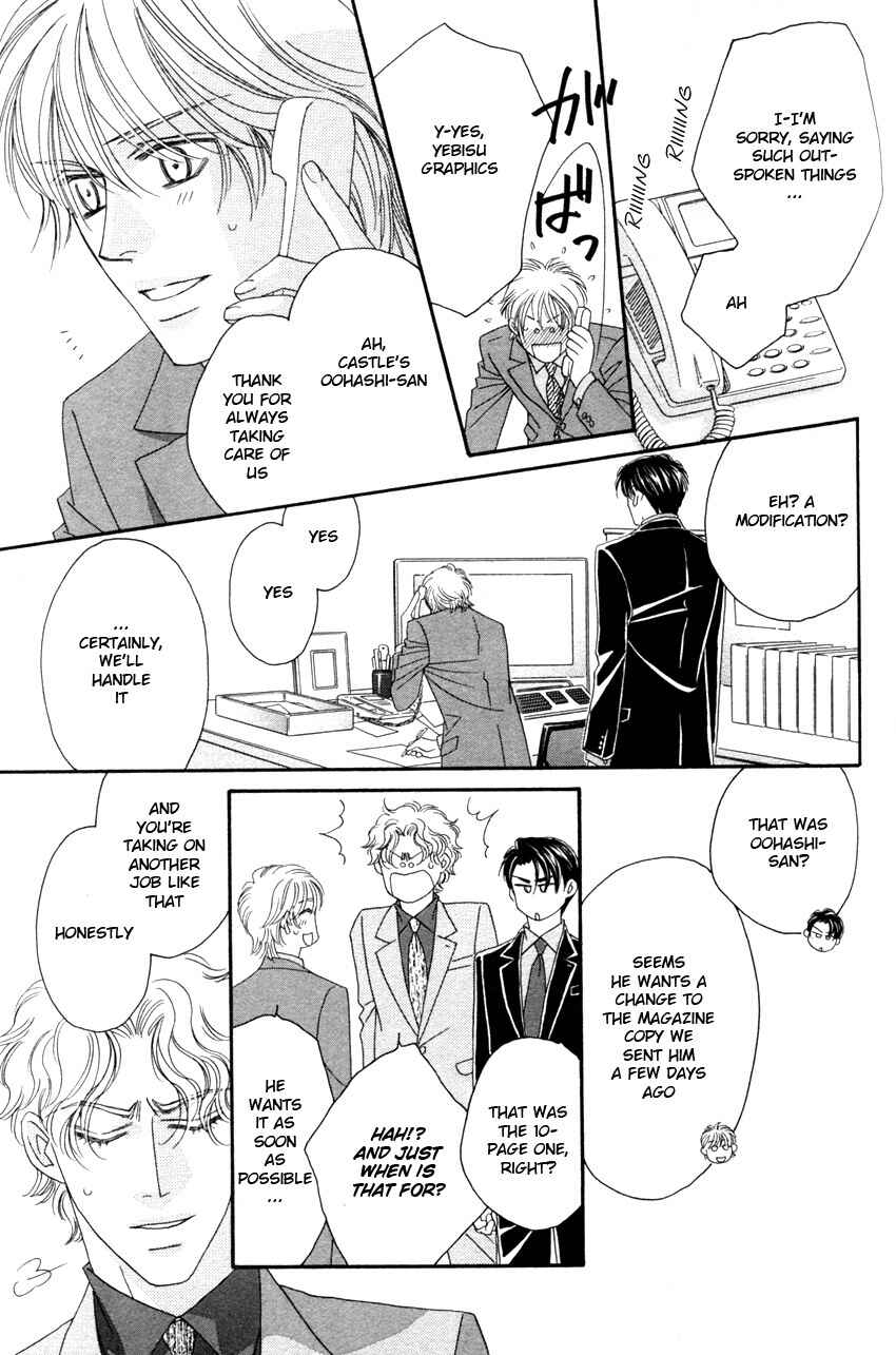 Page 9 Chapter 5 Yebisu Celebrities
