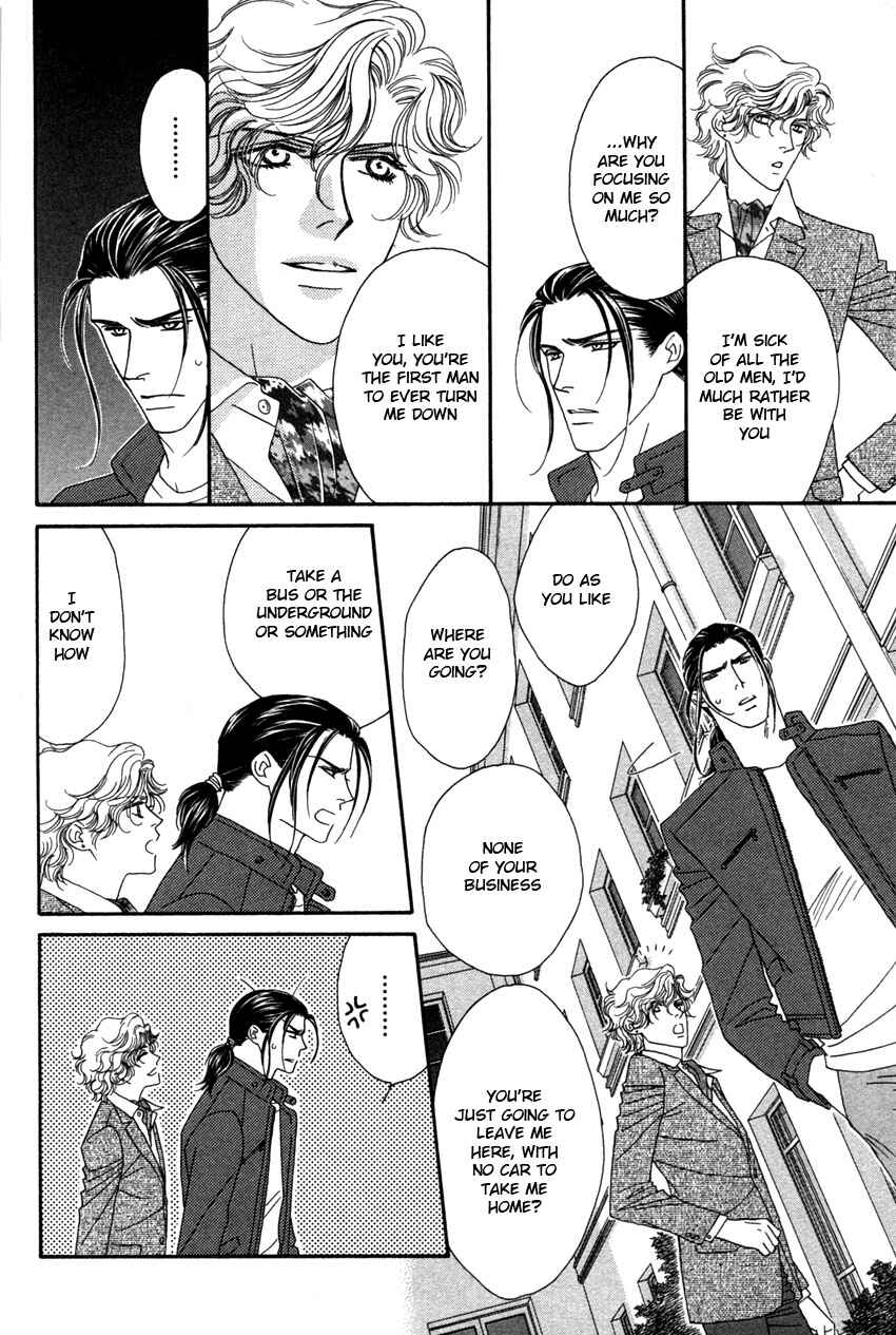 Page 11 Chapter 2 Yebisu Celebrities