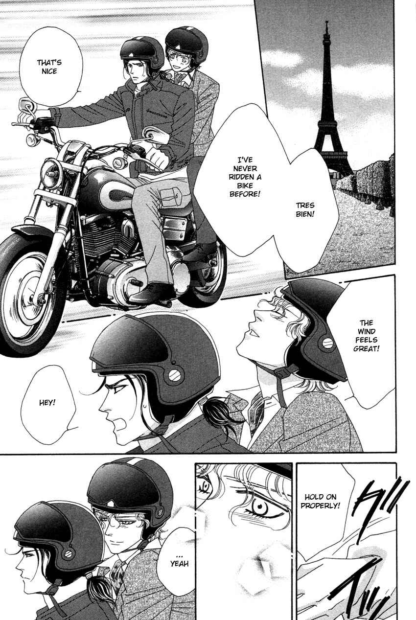 Page 12 Chapter 2 Yebisu Celebrities