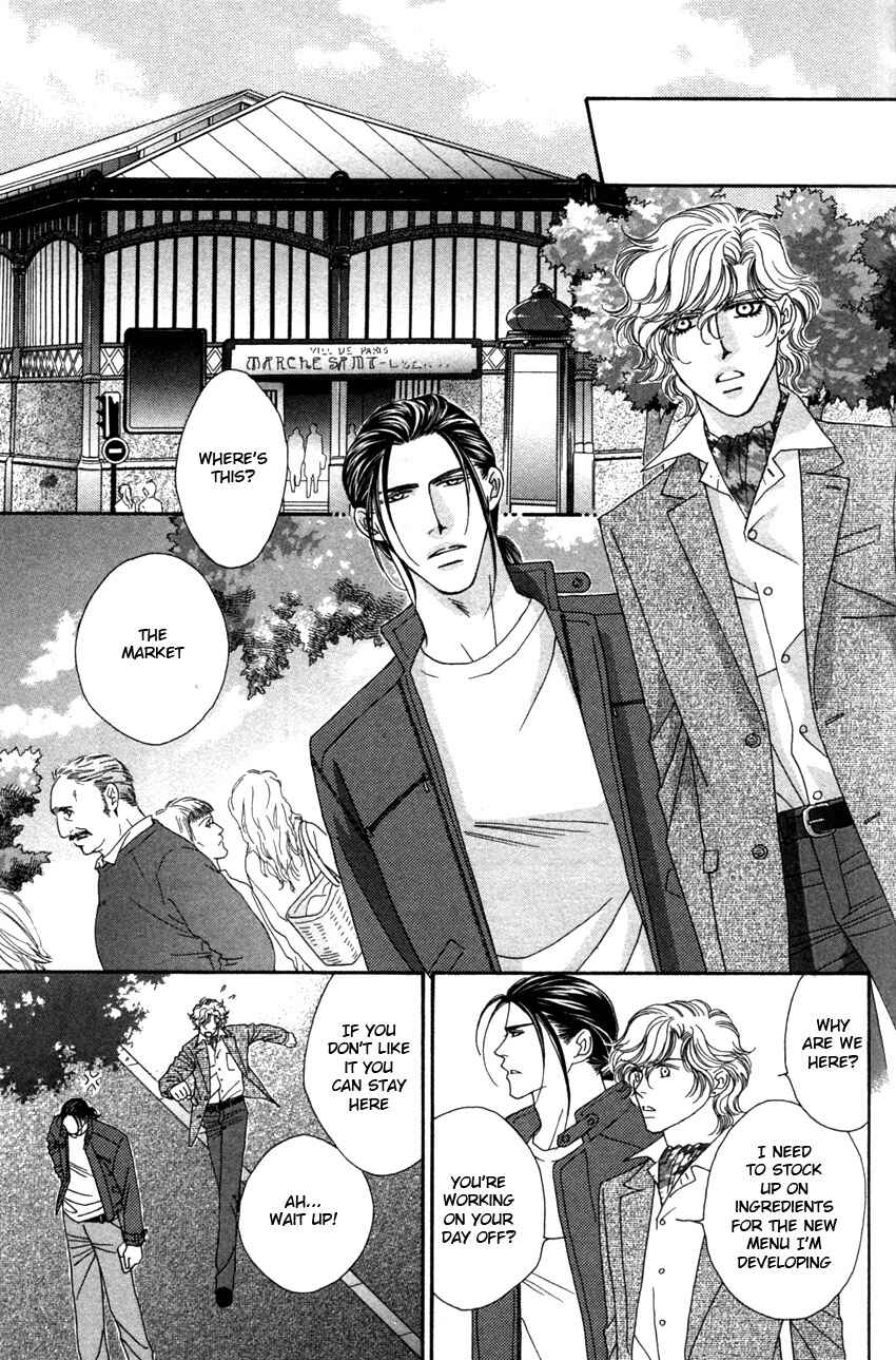 Page 14 Chapter 2 Yebisu Celebrities