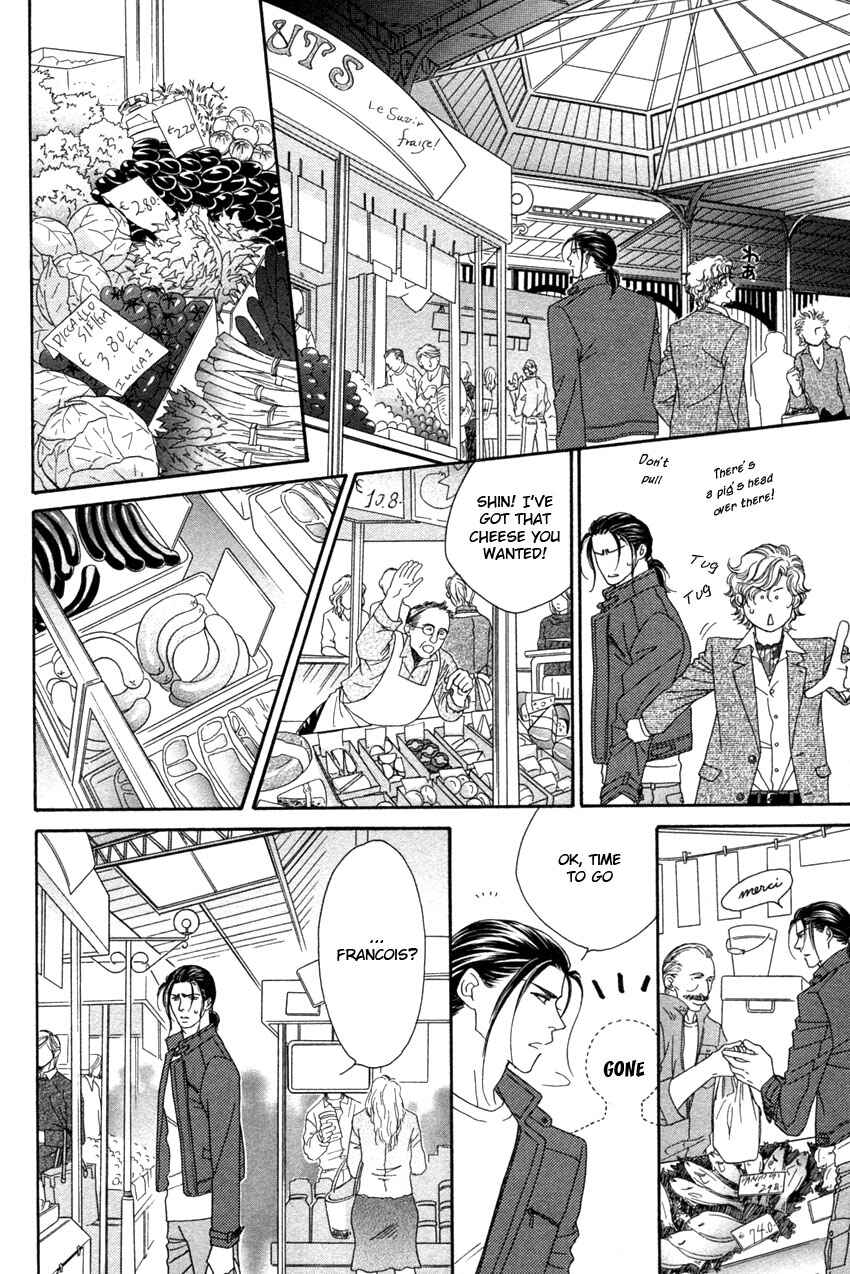 Page 15 Chapter 2 Yebisu Celebrities