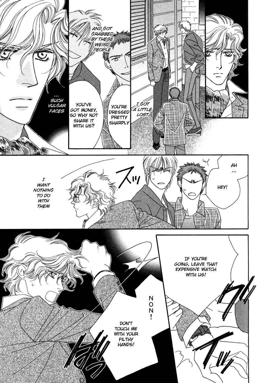 Page 16 Chapter 2 Yebisu Celebrities