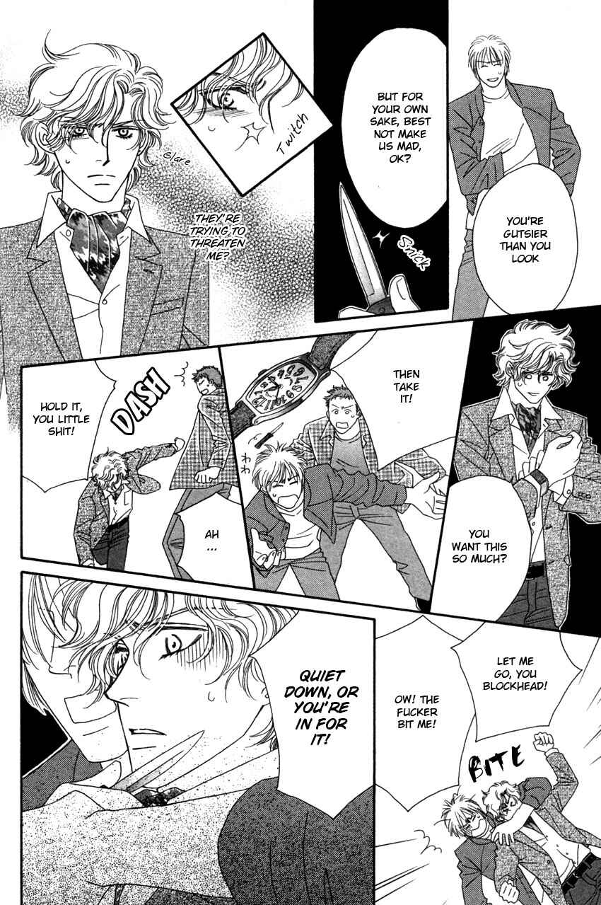 Page 17 Chapter 2 Yebisu Celebrities