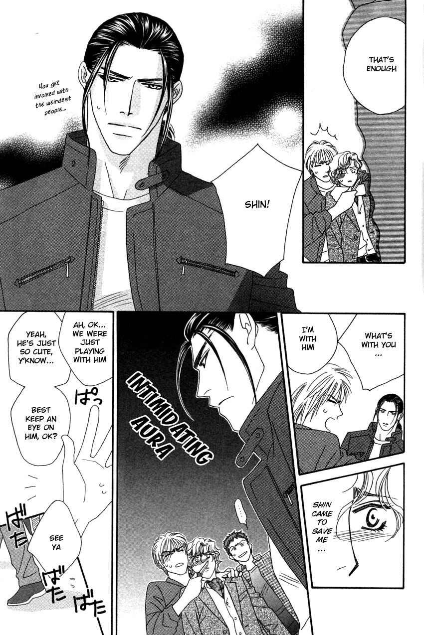 Page 18 Chapter 2 Yebisu Celebrities