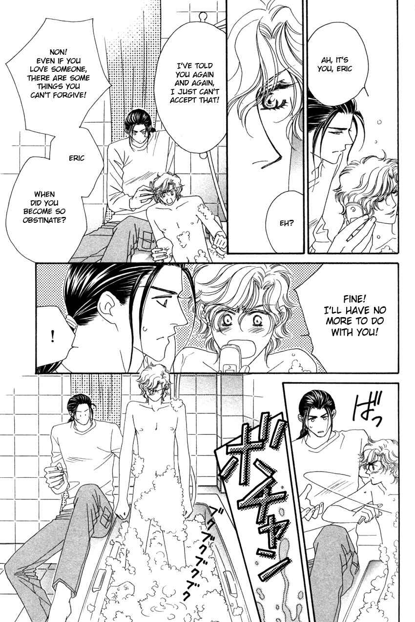 Page 22 Chapter 2 Yebisu Celebrities