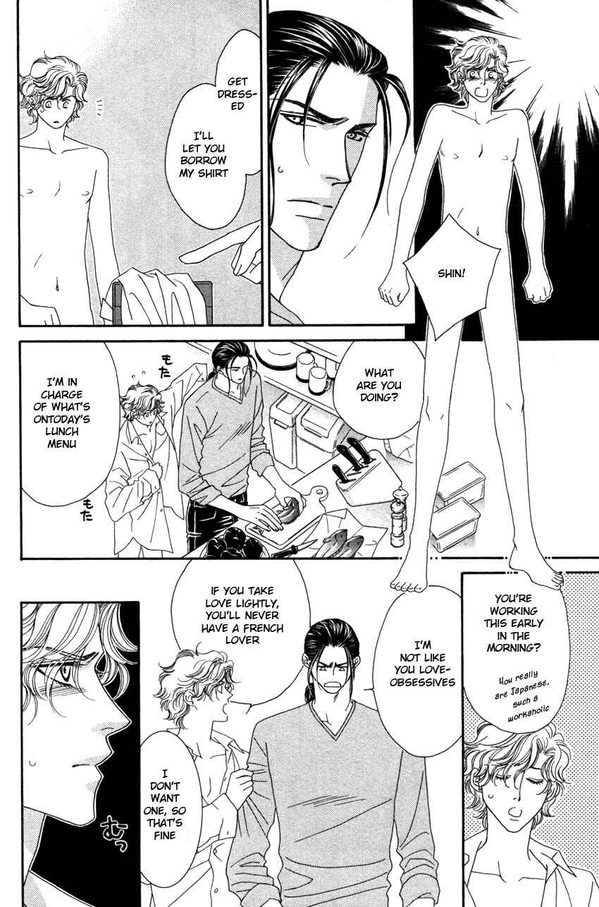 Page 33 Chapter 2 Yebisu Celebrities