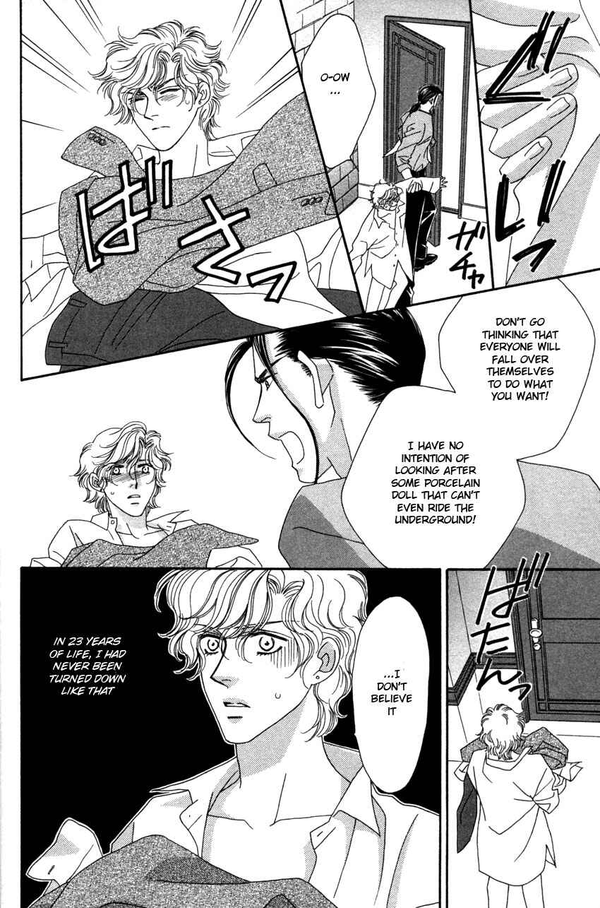 Page 35 Chapter 2 Yebisu Celebrities