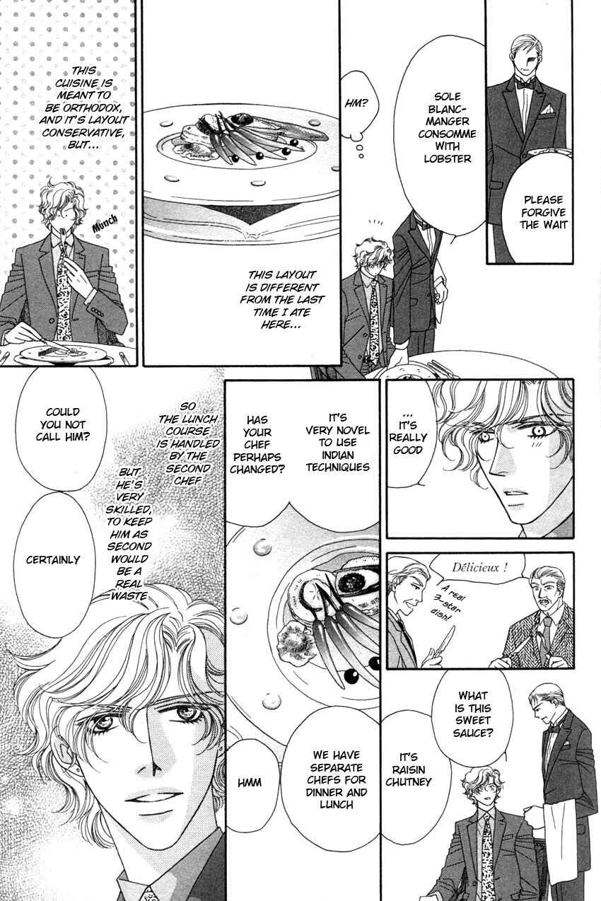 Page 4 Chapter 2 Yebisu Celebrities