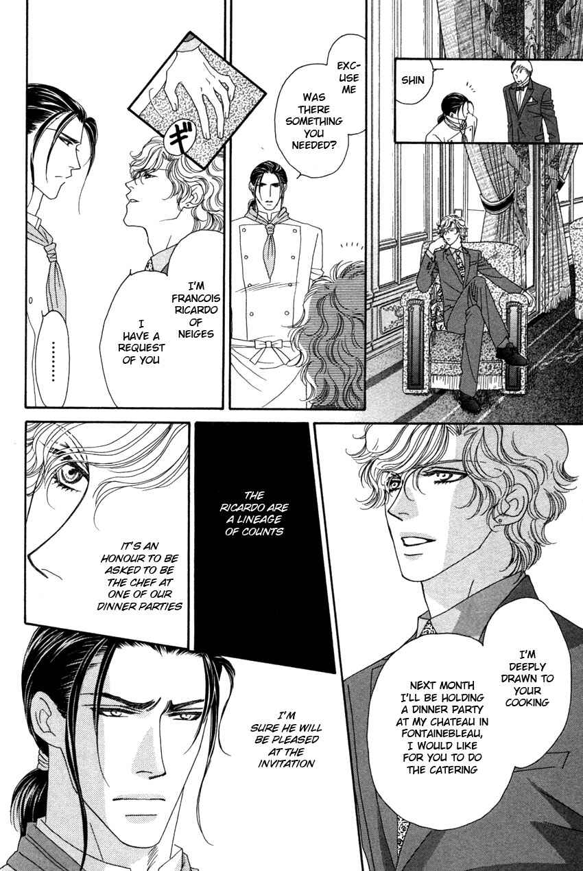 Page 7 Chapter 2 Yebisu Celebrities