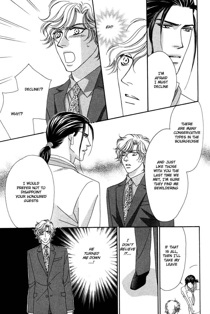 Page 8 Chapter 2 Yebisu Celebrities