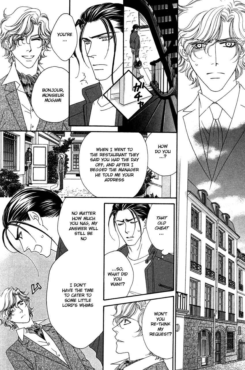 Page 9 Chapter 2 Yebisu Celebrities