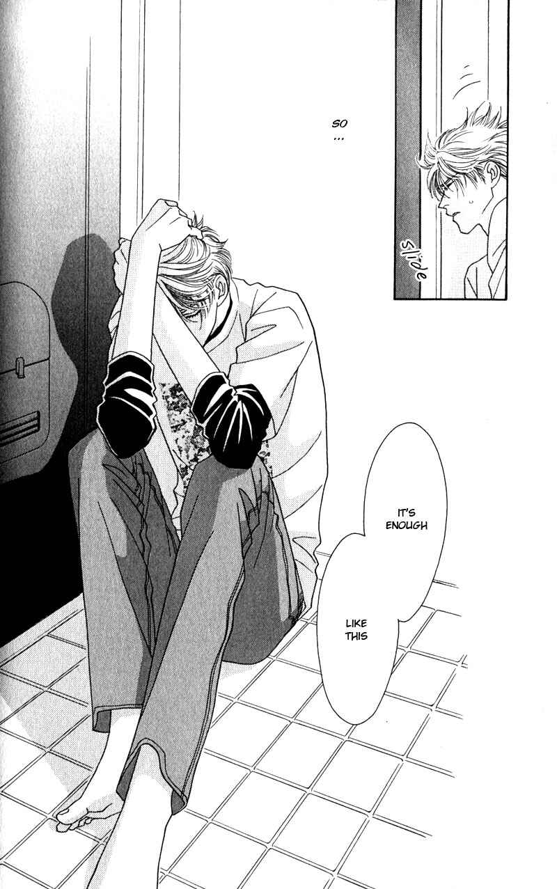 Page 14 Chapter 3 Yebisu Celebrities
