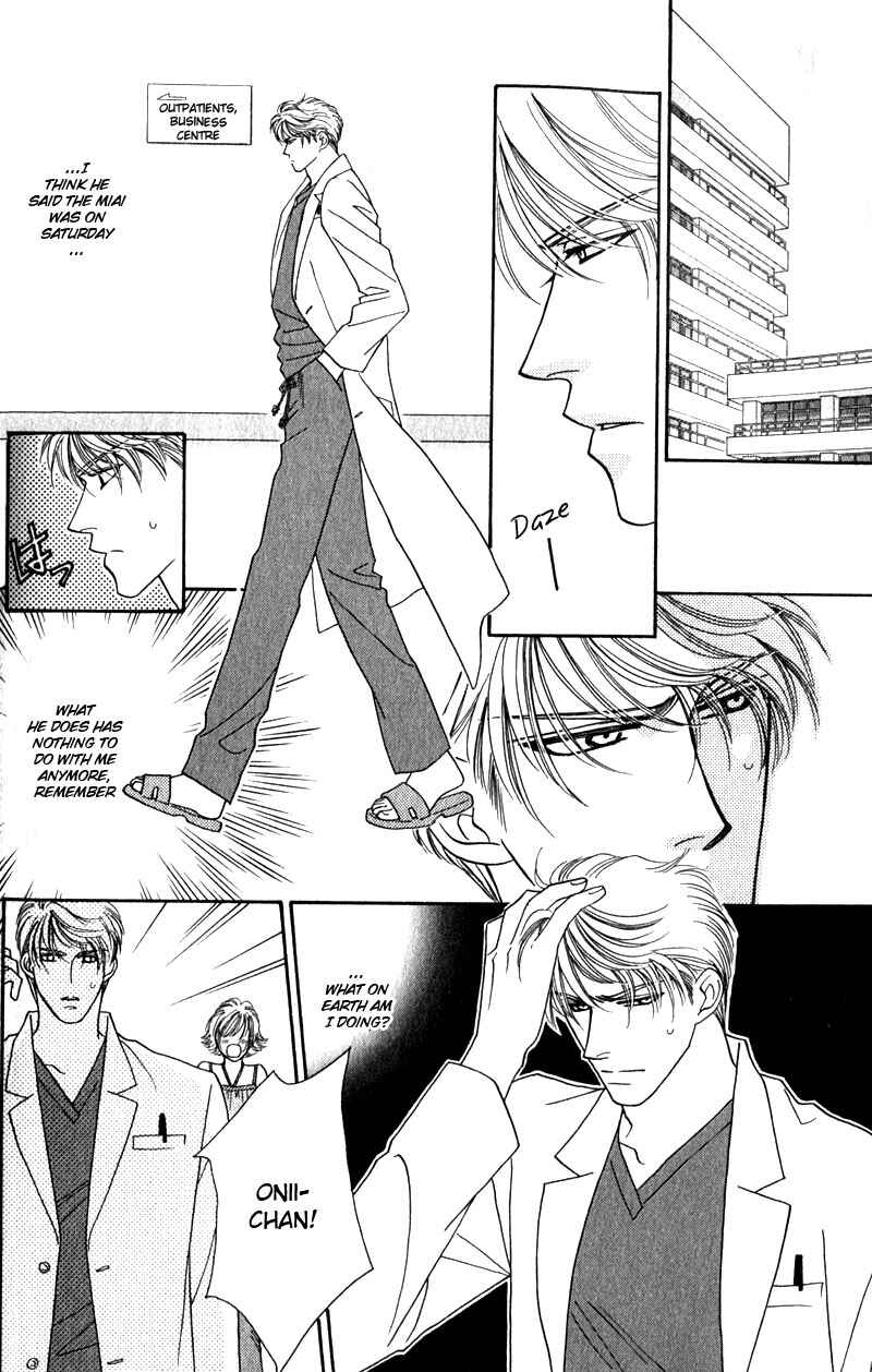 Page 20 Chapter 3 Yebisu Celebrities
