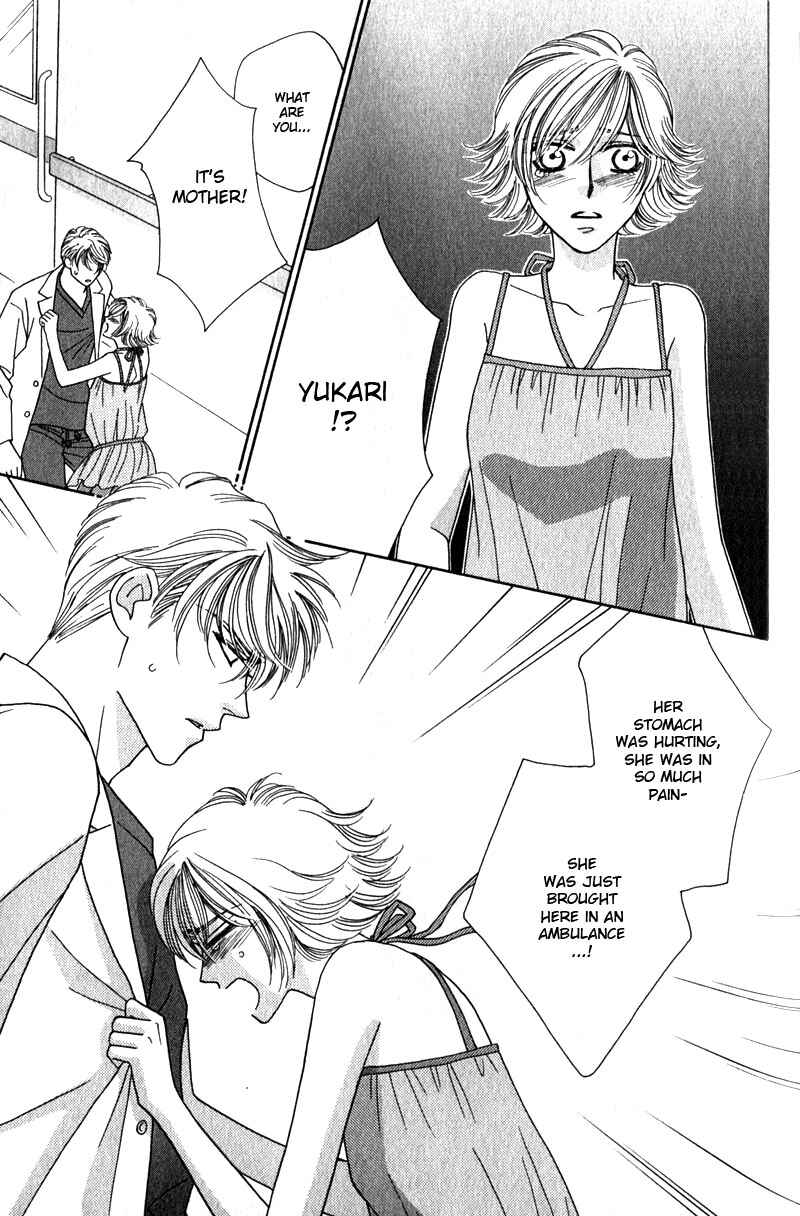 Page 21 Chapter 3 Yebisu Celebrities
