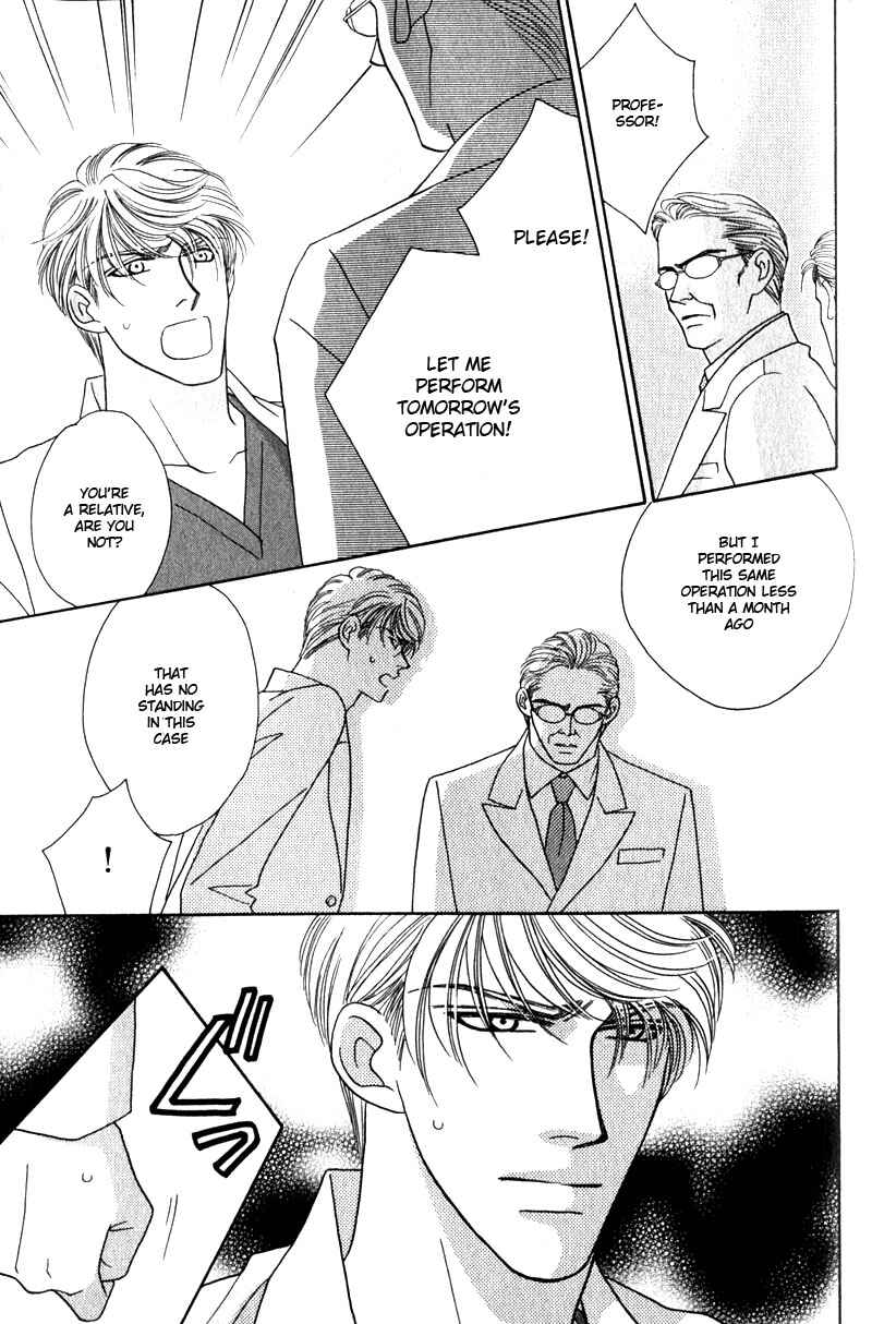 Page 27 Chapter 3 Yebisu Celebrities
