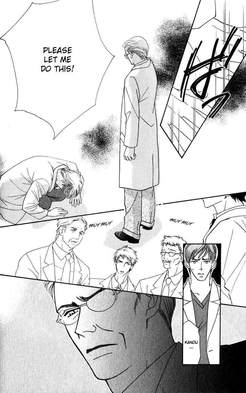 Page 28 Chapter 3 Yebisu Celebrities