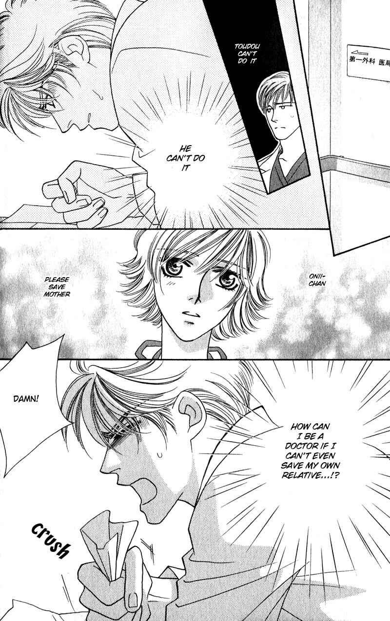 Page 30 Chapter 3 Yebisu Celebrities