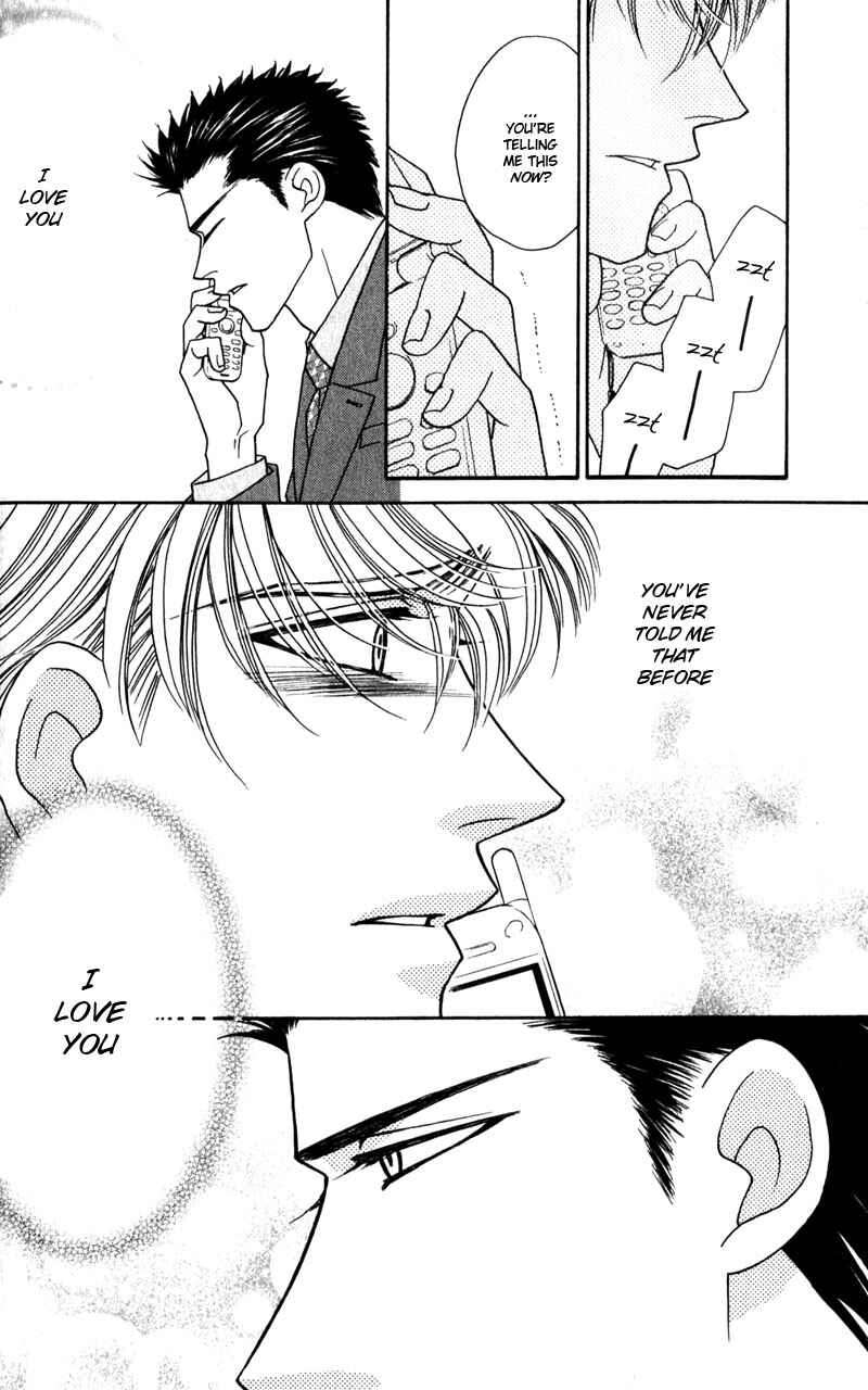 Page 34 Chapter 3 Yebisu Celebrities