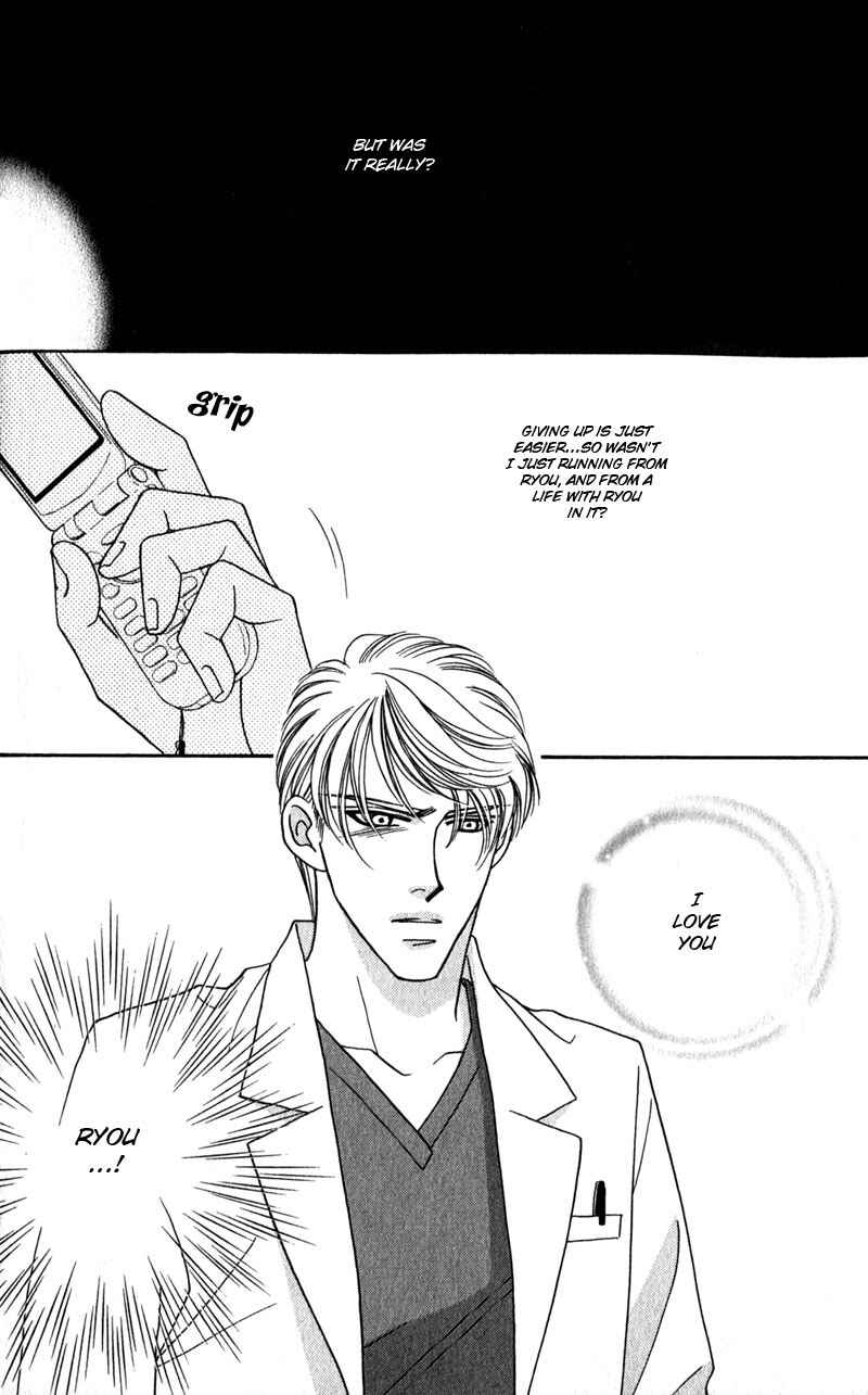 Page 36 Chapter 3 Yebisu Celebrities
