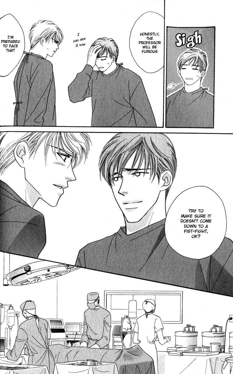 Page 40 Chapter 3 Yebisu Celebrities