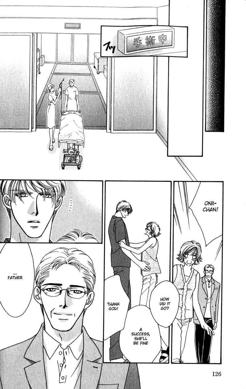 Page 42 Chapter 3 Yebisu Celebrities