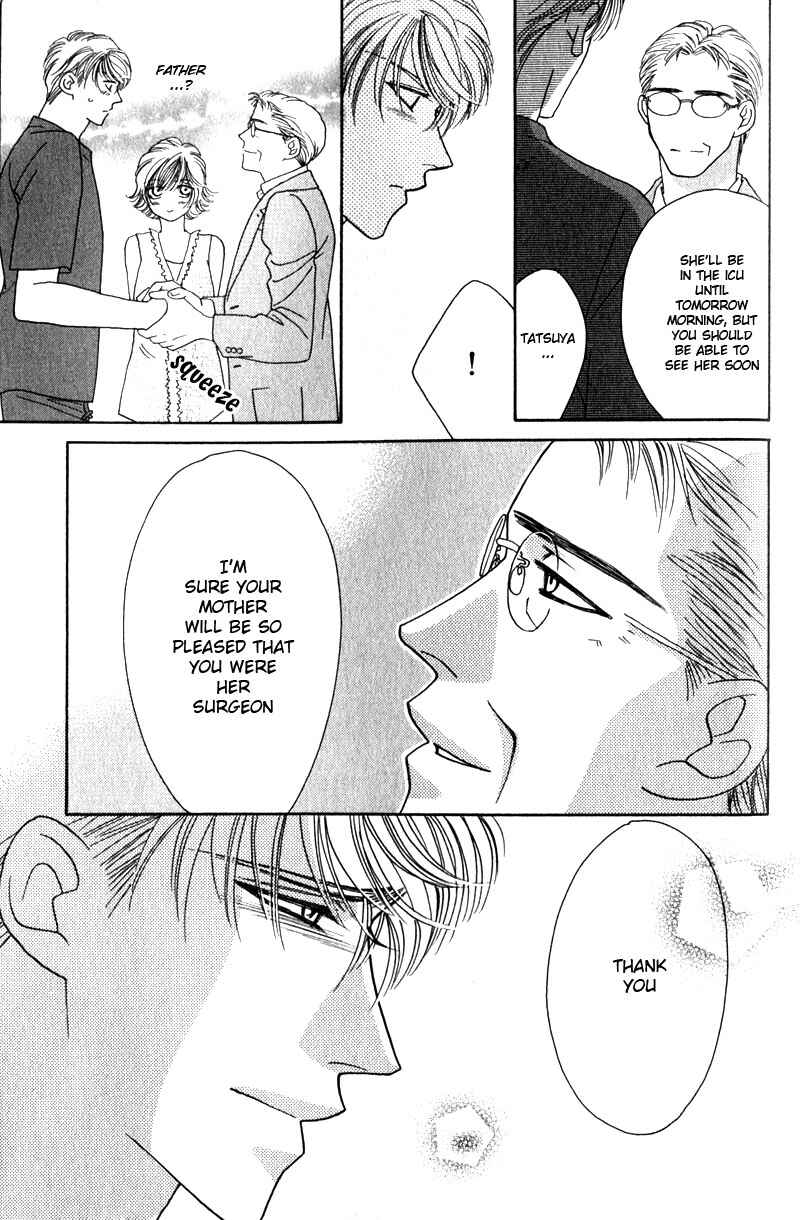 Page 43 Chapter 3 Yebisu Celebrities