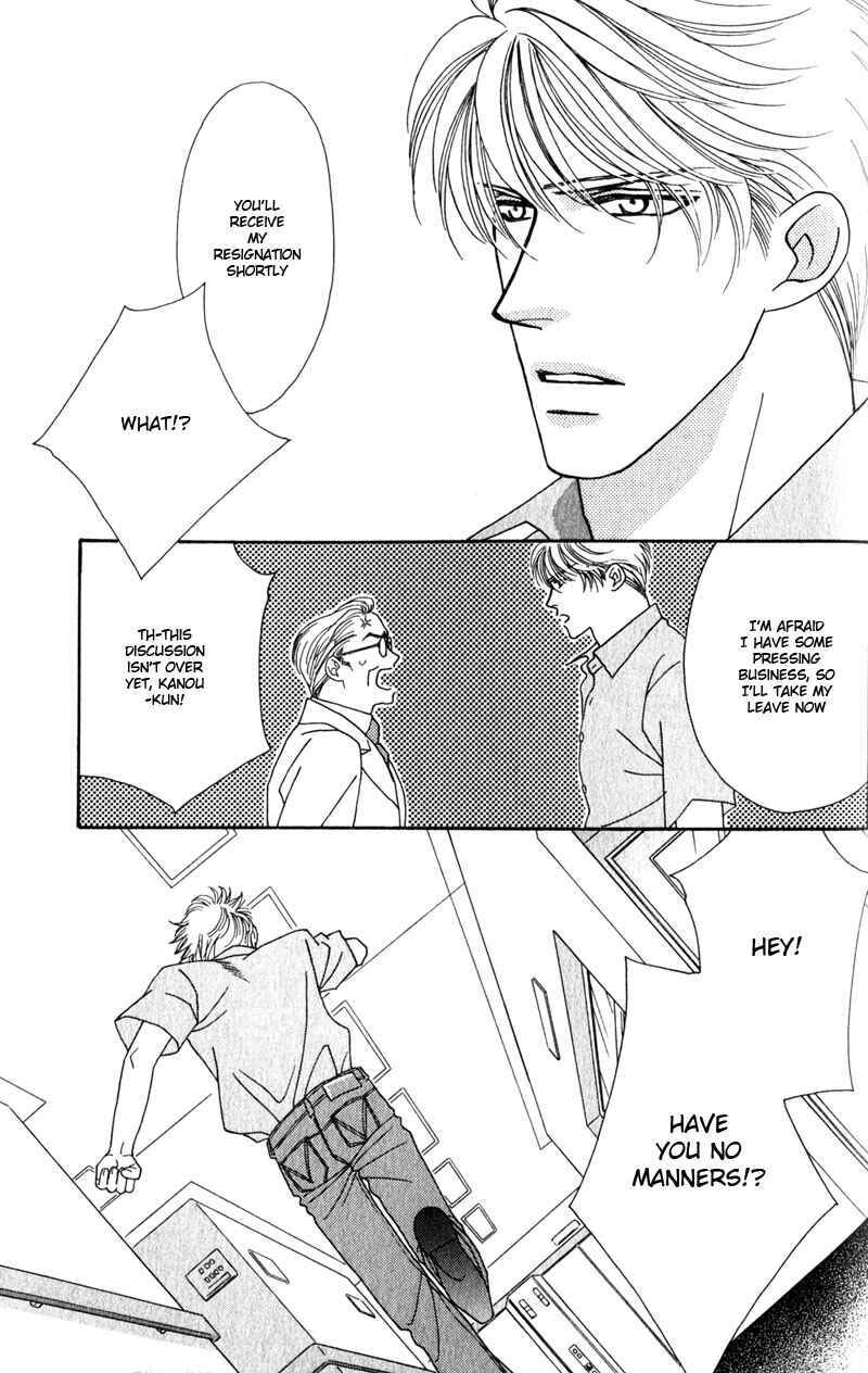 Page 45 Chapter 3 Yebisu Celebrities