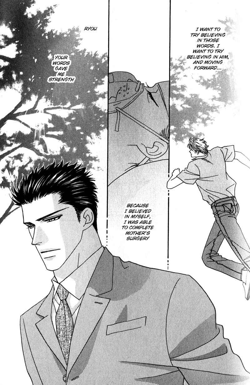 Page 47 Chapter 3 Yebisu Celebrities