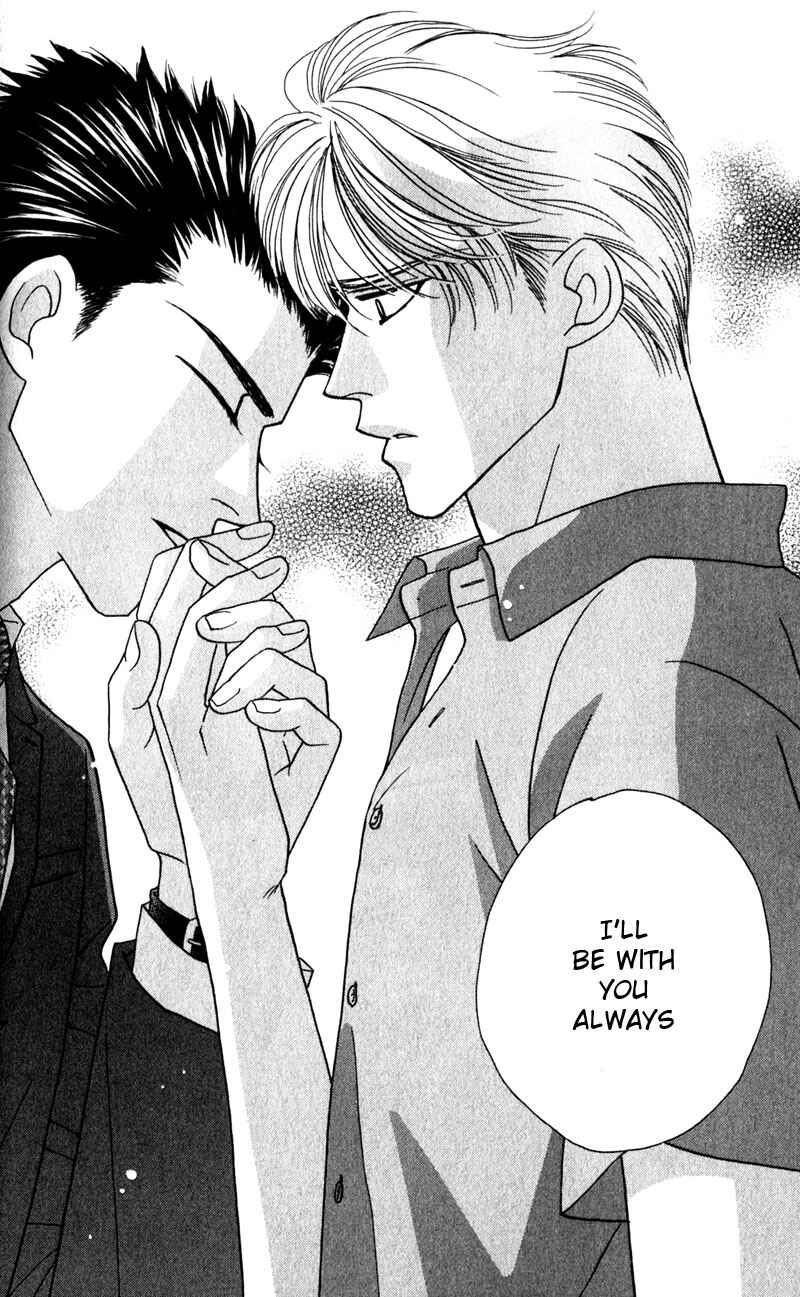 Page 50 Chapter 3 Yebisu Celebrities