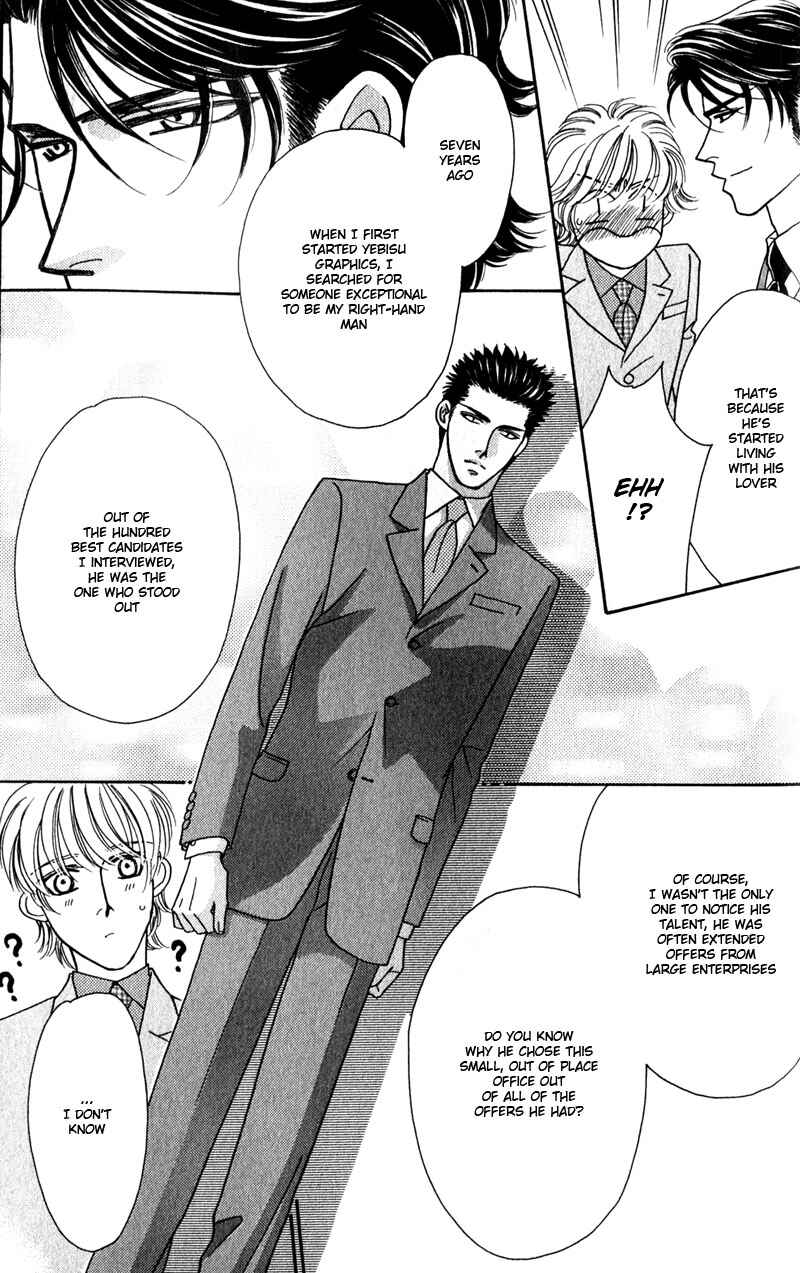 Page 63 Chapter 3 Yebisu Celebrities