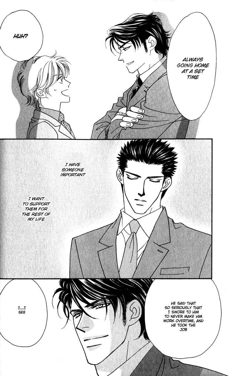 Page 64 Chapter 3 Yebisu Celebrities