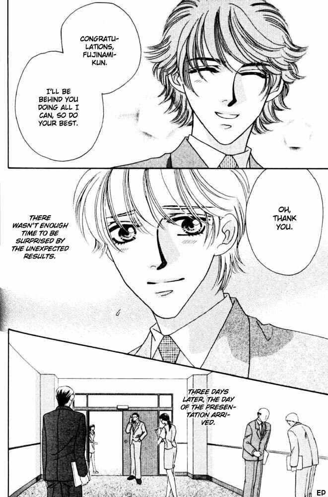 Page 18 Chapter 2 Yebisu Celebrities