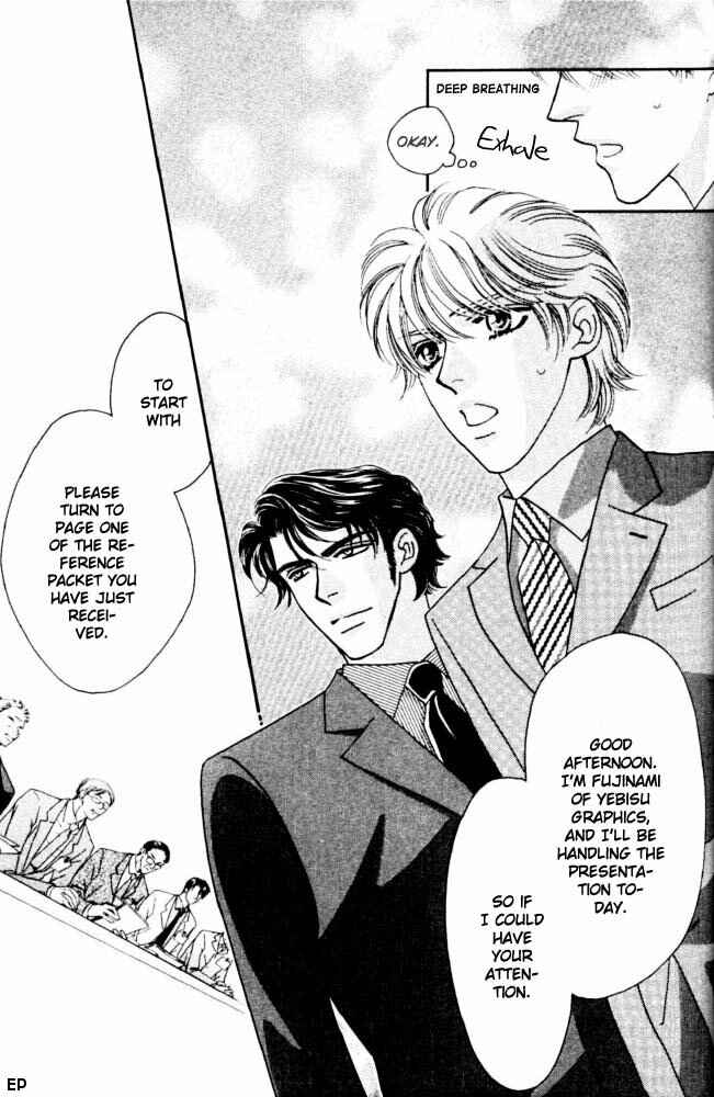 Page 19 Chapter 2 Yebisu Celebrities