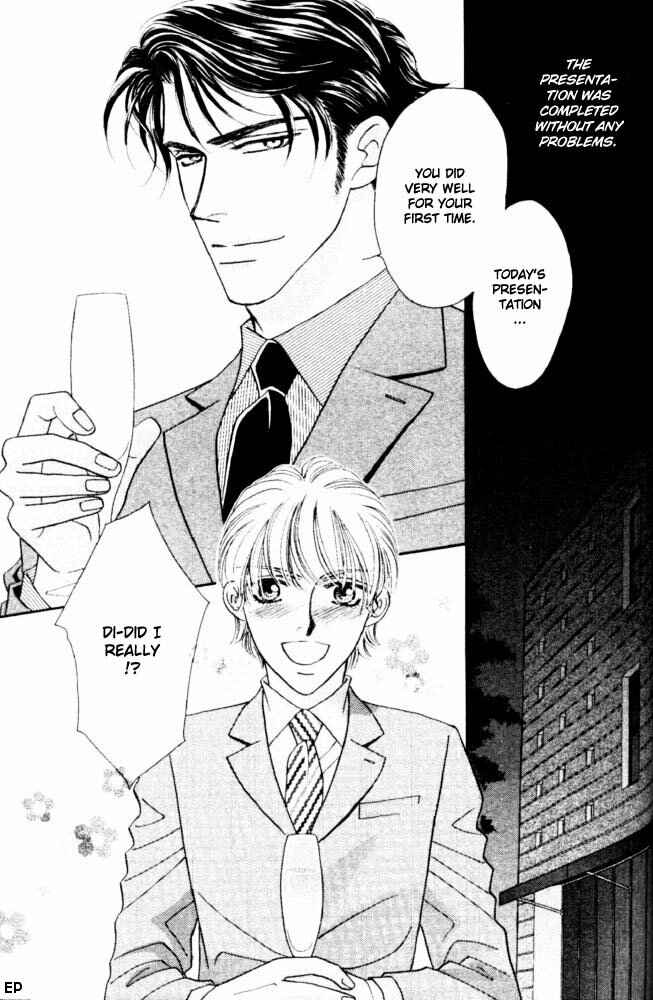 Page 21 Chapter 2 Yebisu Celebrities