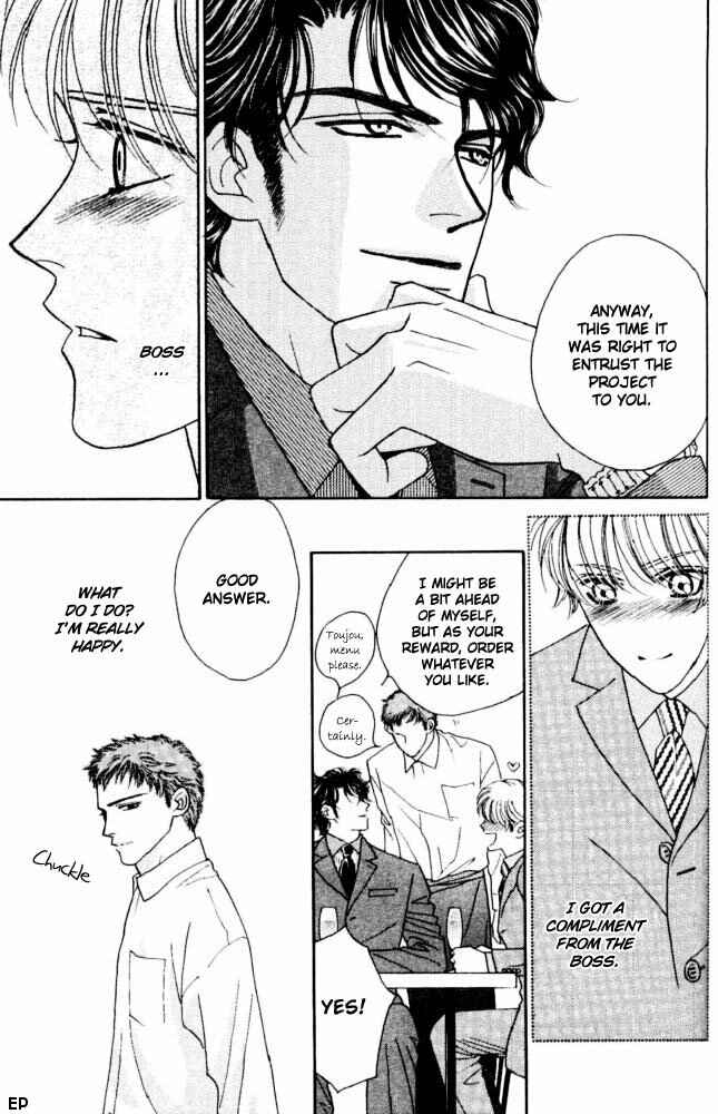 Page 23 Chapter 2 Yebisu Celebrities