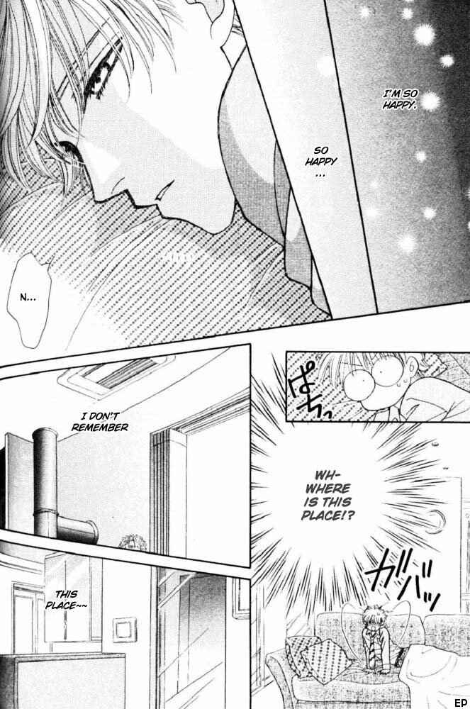 Page 24 Chapter 2 Yebisu Celebrities